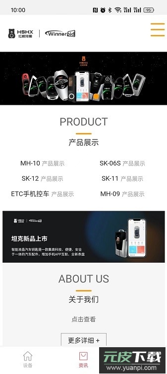 红树河熊最新版本截图2