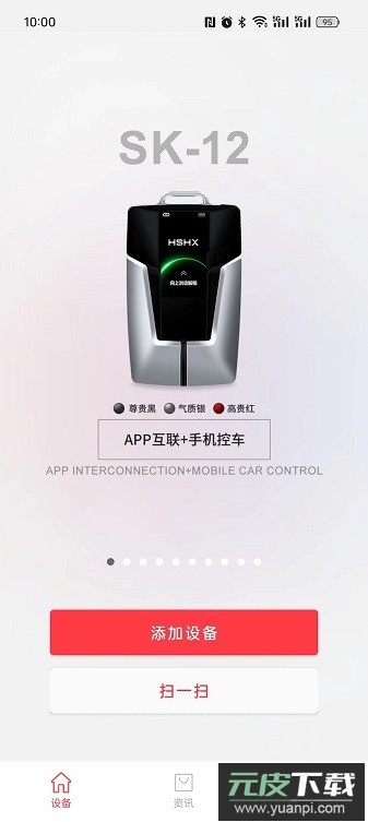红树河熊最新版本截图3