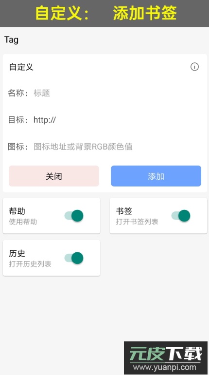 eie浏览器app安卓版在线搜索截图1
