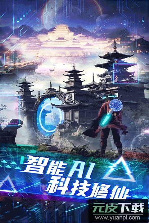 侠魂红包版截图1