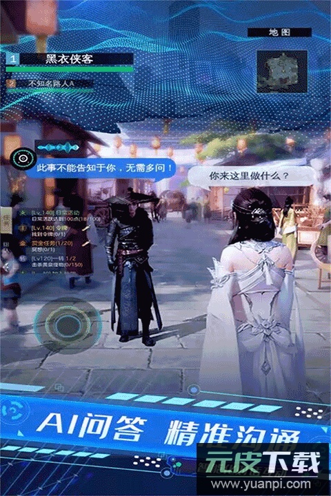 侠魂红包版截图2