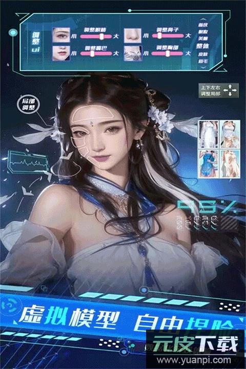 侠魂红包版截图3