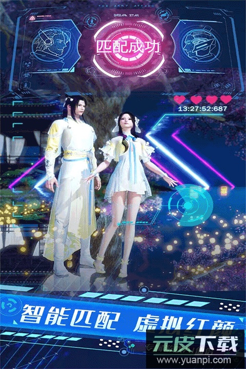 侠魂红包版截图4