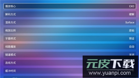 宝盒LIVE最新电视版客户端截图6