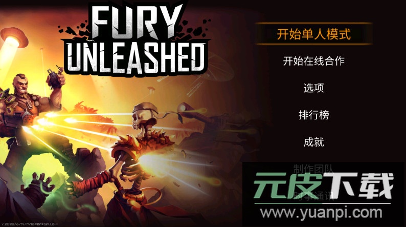 恶棍英雄内置作弊菜单截图1