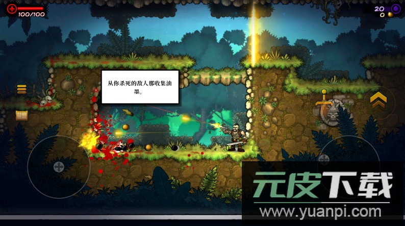 恶棍英雄内置作弊菜单截图3