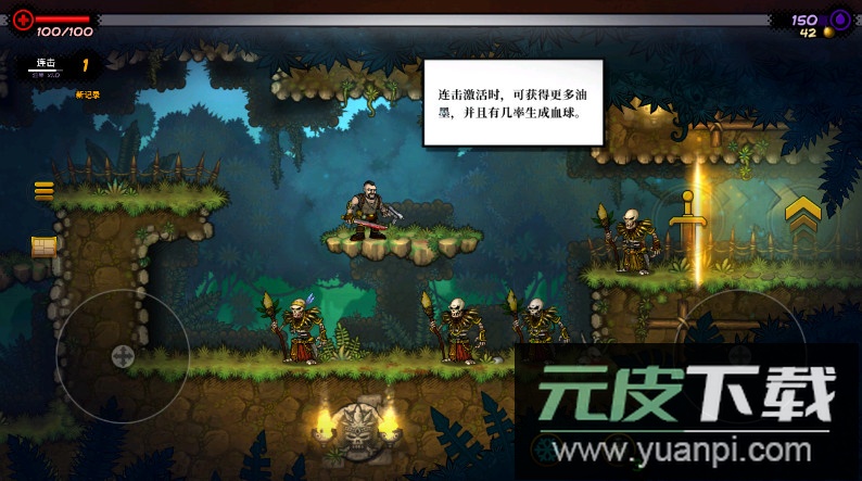 恶棍英雄内置作弊菜单截图4
