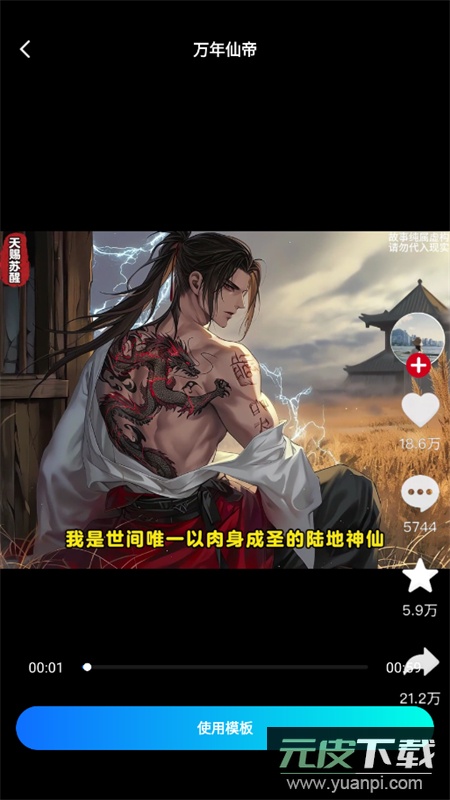 推文神器app官方手机版截图7