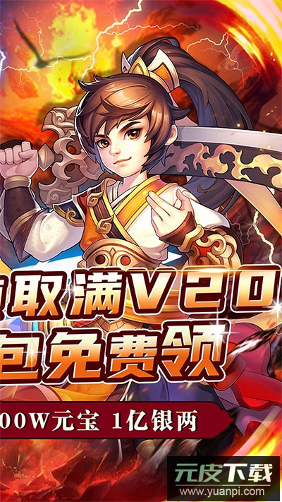 神将屠龙0.1折版截图2