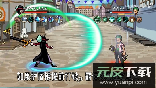 跨界对决2025手游最新版截图3