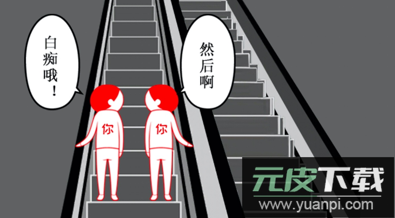 宅男的日常游戏官方最新截图2