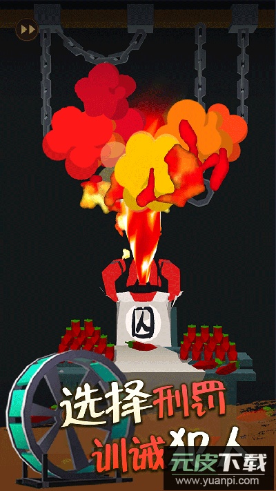 我叫包大人截图2