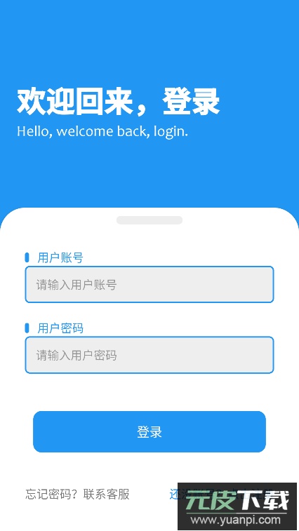 道恩软件仓最新版本2025截图4