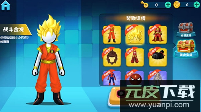 决斗火柴人2025最新版截图2