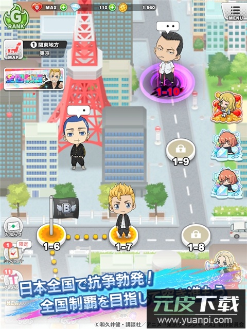 东京复仇者手游官方版截图3