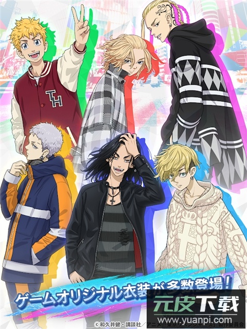 东京复仇者手游官方版截图4