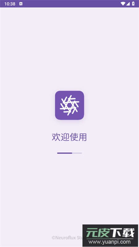 灵枢NeuroCore智能助手app手机版截图1