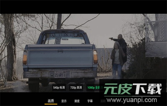 小白云盘电视版下载最新版本2025截图3