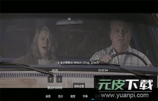 小白云盘电视版下载最新版本2025截图4