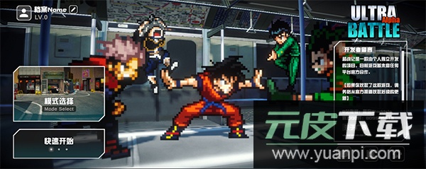 超战记手游最新版截图1