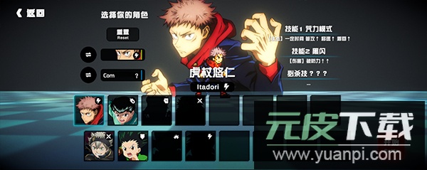 超战记手游最新版截图2