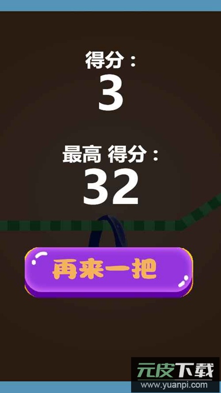 解压高手场游戏手机版截图2