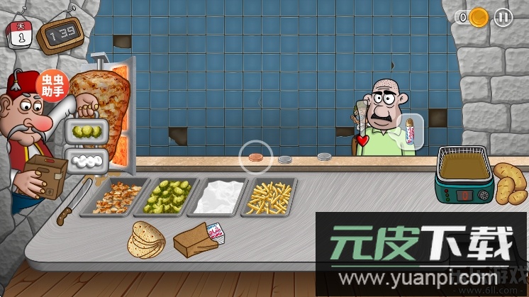 沙威玛传奇无广告版下载截图5