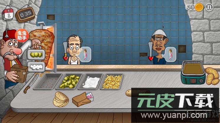 沙威玛传奇无广告版下载截图6