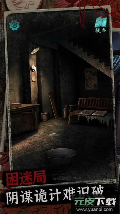 阿姐鼓2明王咒官方正版截图2