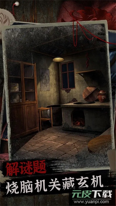 阿姐鼓2明王咒官方正版截图3