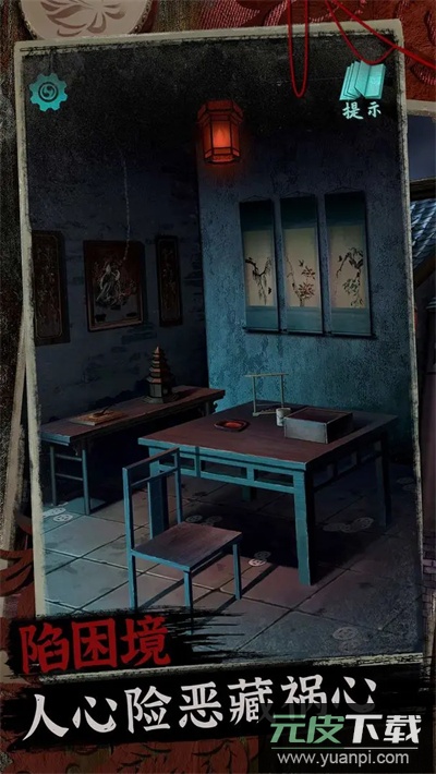 阿姐鼓2明王咒官方正版截图5