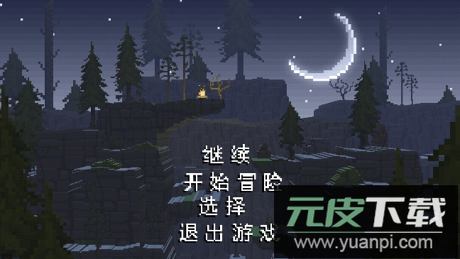 鹿神中文官方版截图3