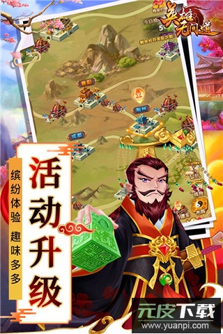 英雄无间道0.1折版截图1