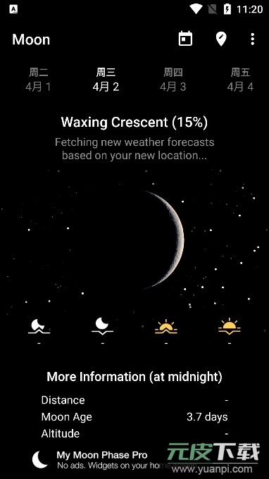 我的月相(My Moon Phase)中文版截图4