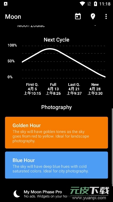 我的月相(My Moon Phase)中文版截图5