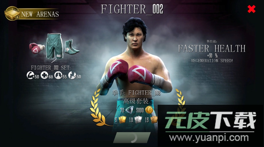 真实拳击2手游无限金币钻石版(real boxing2)截图2