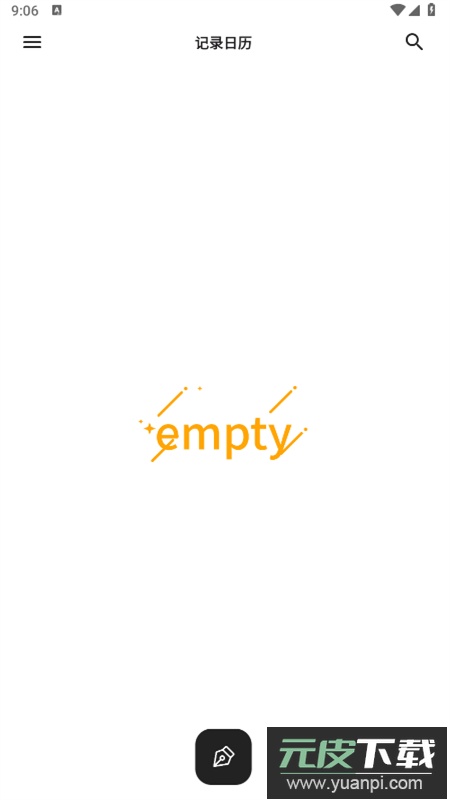 溯记软件官方最新版截图1