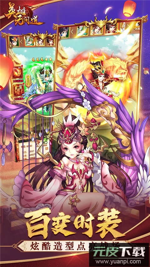 英雄无间道GM版截图3