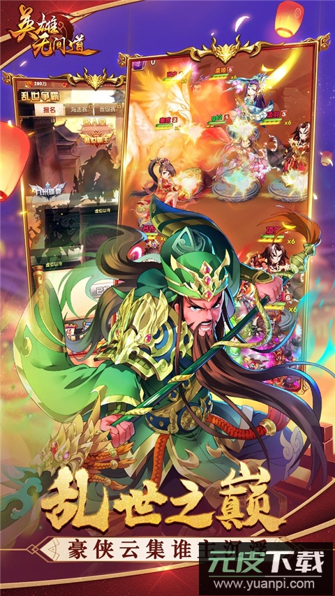 英雄无间道GM版截图5