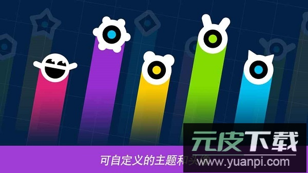再弹一次手游截图2