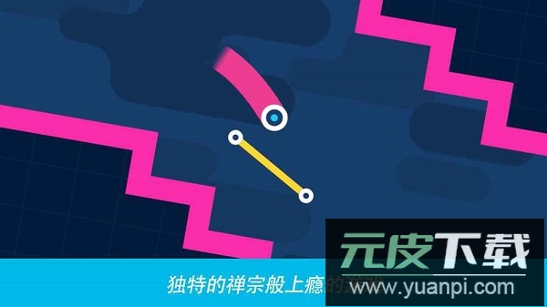 再弹一次手游截图3