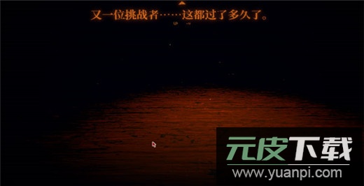 邪恶冥刻手游官方版截图3