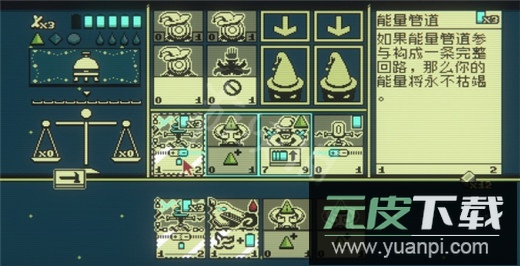 邪恶冥刻手游官方版截图4