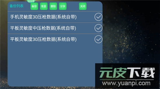 kugamer软件(魅影游戏)下载安卓免费版截图1