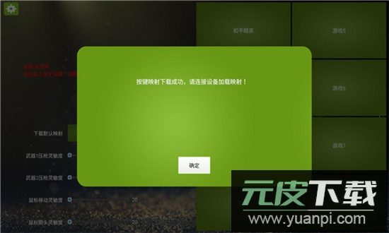 kugamer软件(魅影游戏)下载安卓免费版截图2