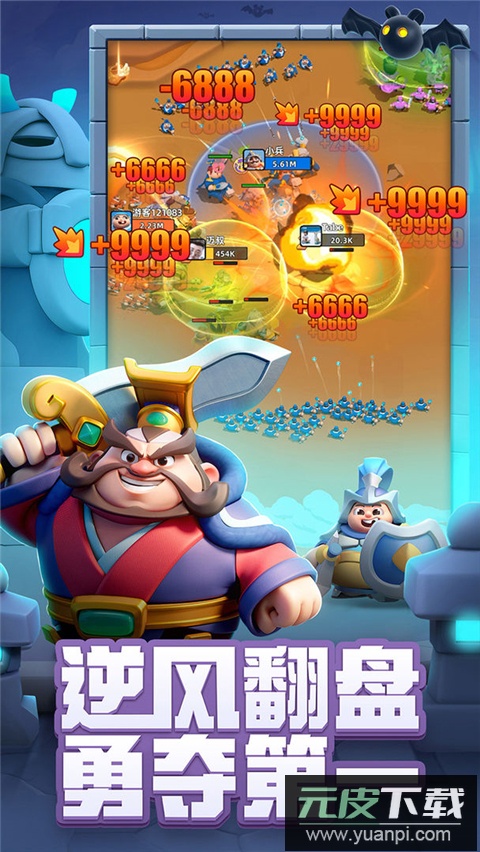 小兵大作战官方正版截图4