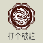 打个破烂变神器游戏v2.1