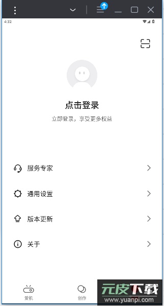 坚果控app最新版截图3