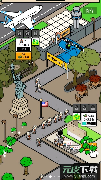 建立乞丐帝国免广告奖励截图4