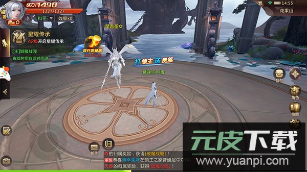 剑魂online手游官方版截图3